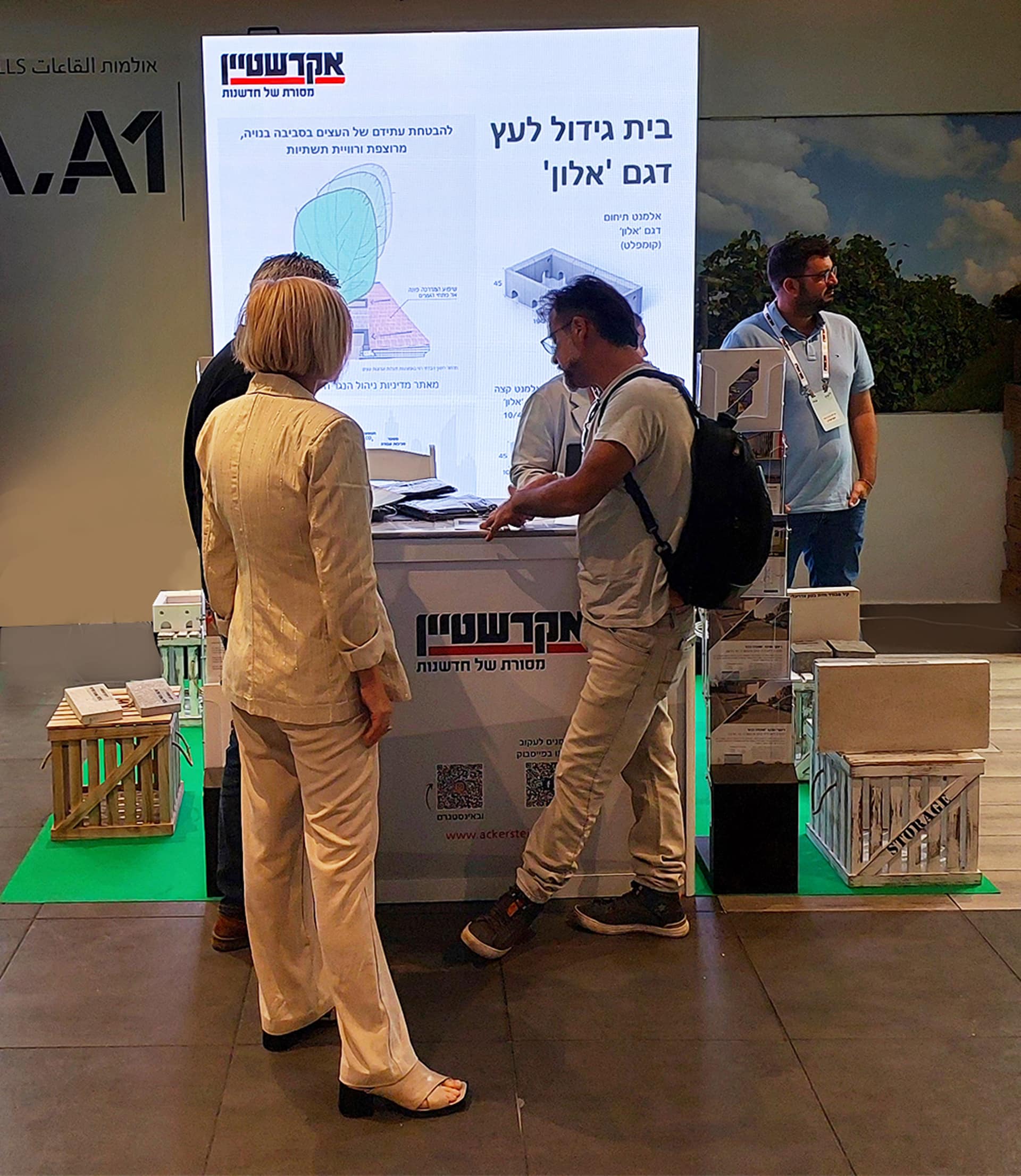 אקרשטיין - מסורת של חדשנות לבניה ותשתיות