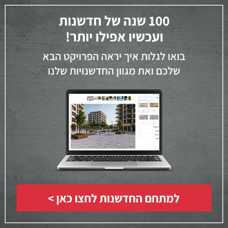Popup Image