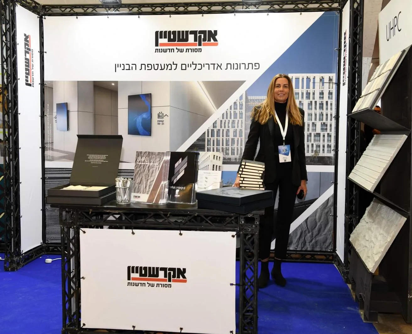 אקרשטיין - מסורת של חדשנות לבניה ותשתיות