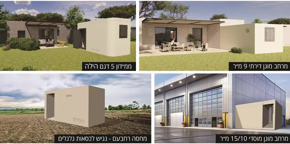 חברת אקרשטיין תעשיות הקימה מערך של מומחי מיגון שיוכלו להתאים לציבור את פתרון המיגון האידיאלי עבורם